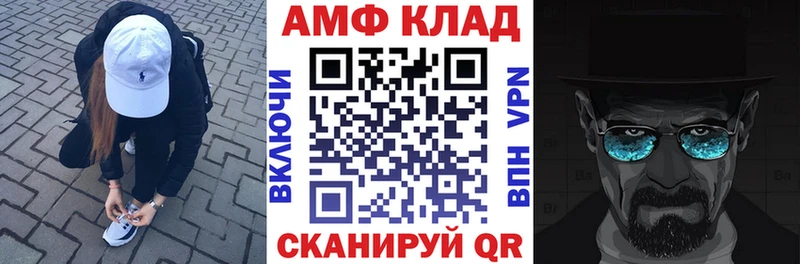 Amphetamine Premium  Тогучин 