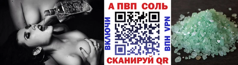 A-PVP СК КРИС  купить   Тогучин 