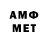 Альфа ПВП Crystall Camila Manafova