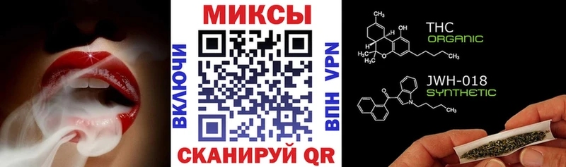 дарнет шоп Тогучин Бутират BDO