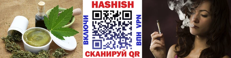 Печенье с ТГК конопля  Тогучин 