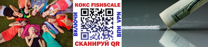 Кокаин Колумбийский  Тогучин 
