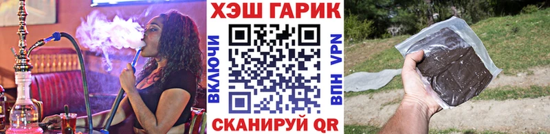 ГАШ VHQ  Тогучин 