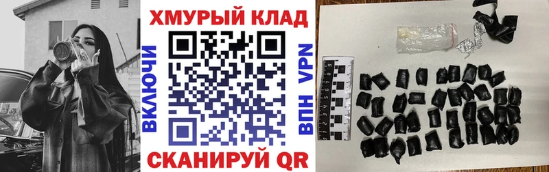 дарнет шоп  Тогучин  hydra онион  Героин хмурый 