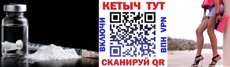 Кетамин VHQ  наркота  Тогучин 