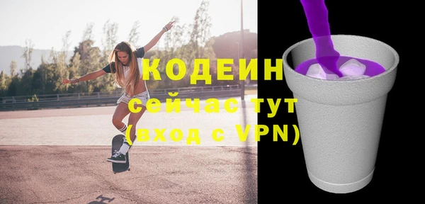 трава Сосновый Бор