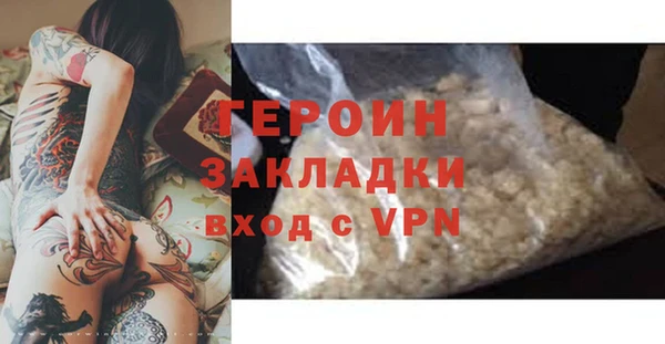 соль курить ск Арсеньев
