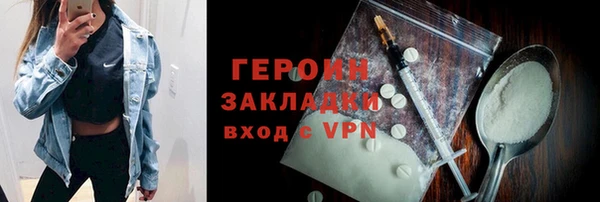 соль курить ск Арсеньев