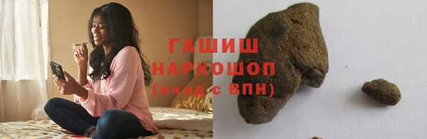 прущая мука Сосновоборск