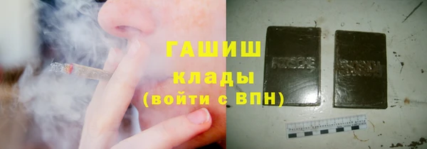 соль курить ск Арсеньев