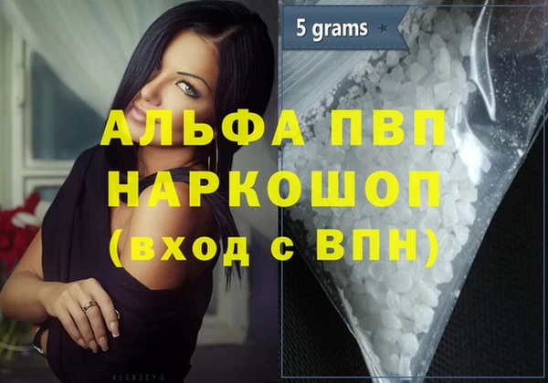 амфетамин Абаза