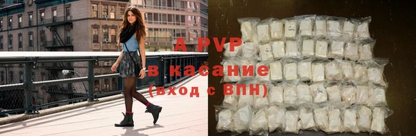 соль курить ск Арсеньев