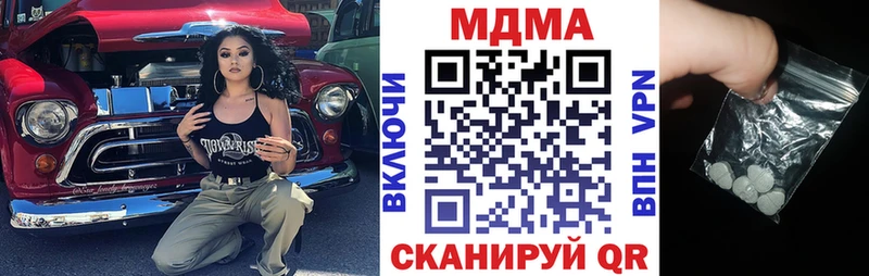 мега ссылки  Тогучин  MDMA VHQ  где купить наркоту 