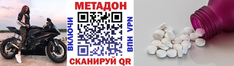 hydra ONION  Тогучин  Метадон мёд 