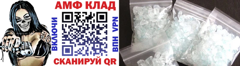 Метамфетамин Methamphetamine Тогучин