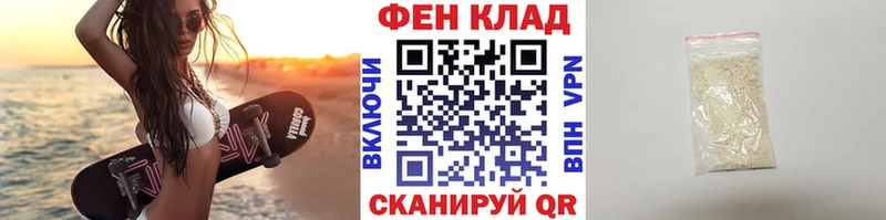 МЕТАМФЕТАМИН мет  хочу   Тогучин 